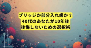 【60秒で解決】耳に入った水、絶対やってはいけない抜き方と専門家が教える3つの安全な方法